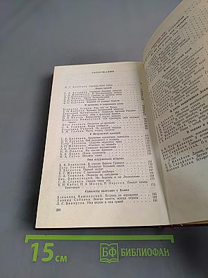 Гангут 1941