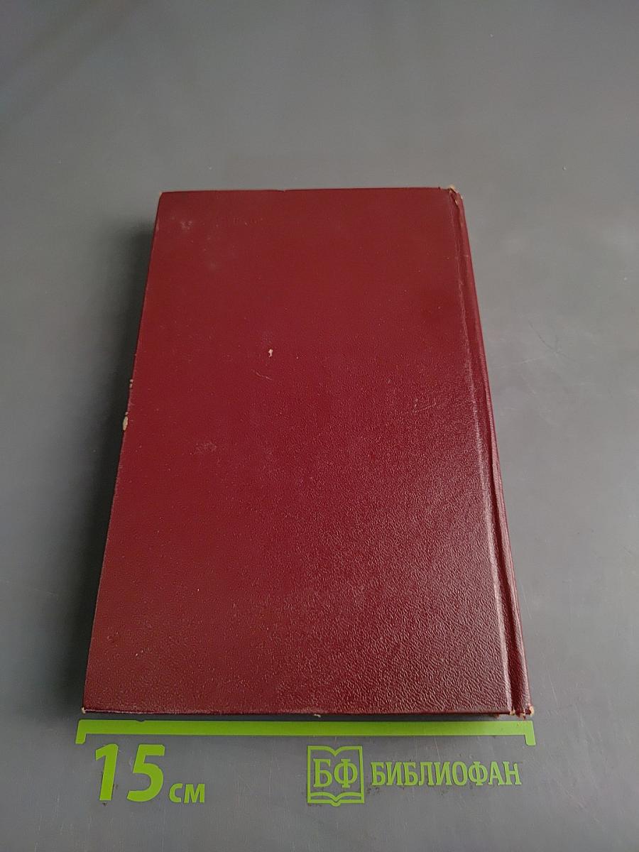 Гангут 1941