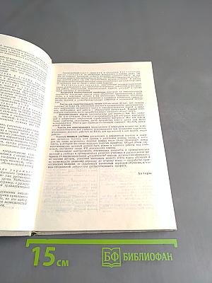 Учебник немецкого языка