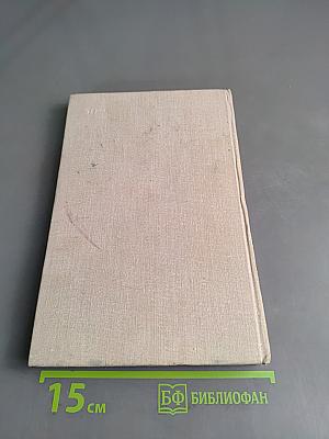 Учебник немецкого языка