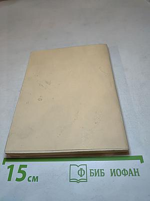 Беспокойство