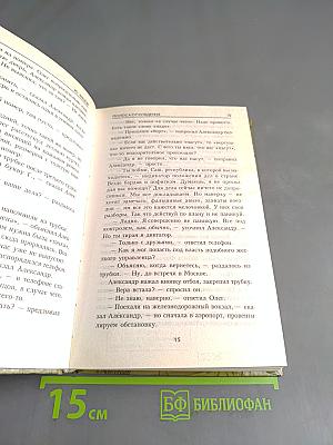 Полоса отчуждения