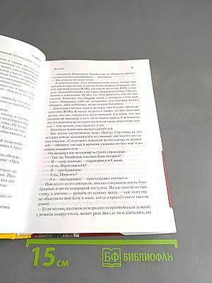 Серёга. Простые истории надёжного парня