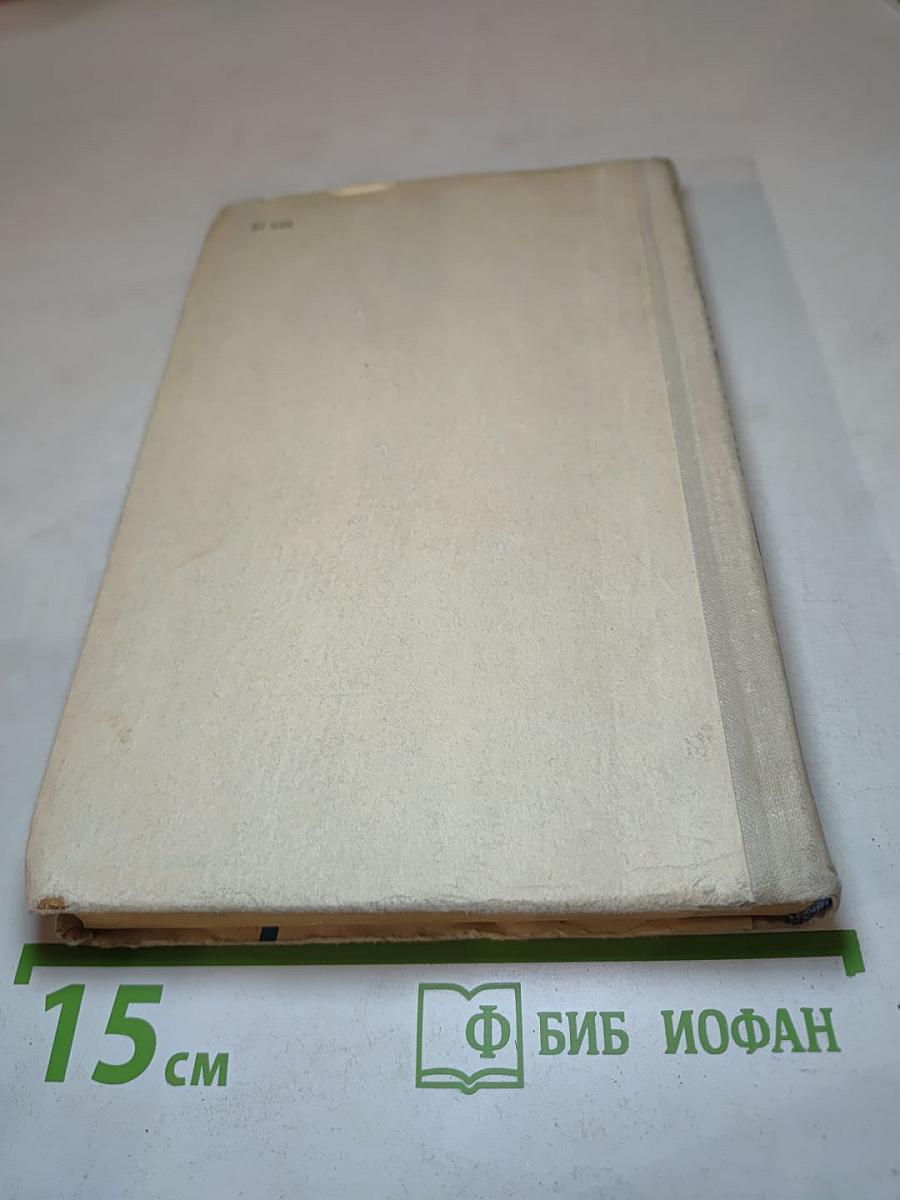 Пять дней одной жизни