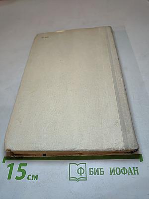 Пять дней одной жизни