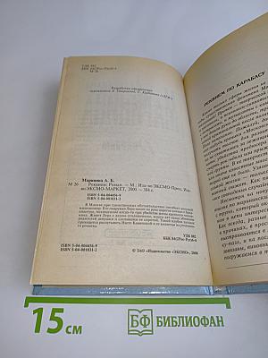 Реквием
