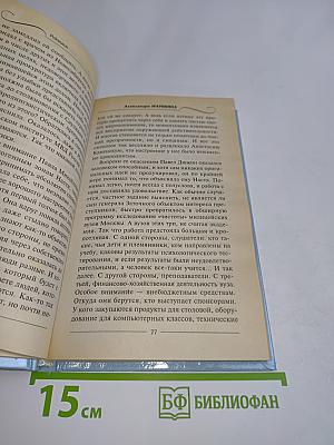 Реквием
