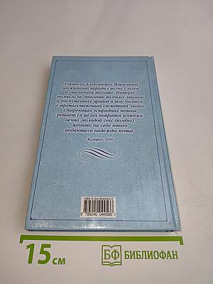 Реквием