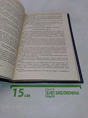 Сатиры смелый властелин. Писатели о писателях