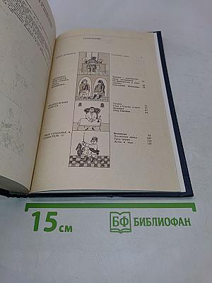 Сатиры смелый властелин. Писатели о писателях