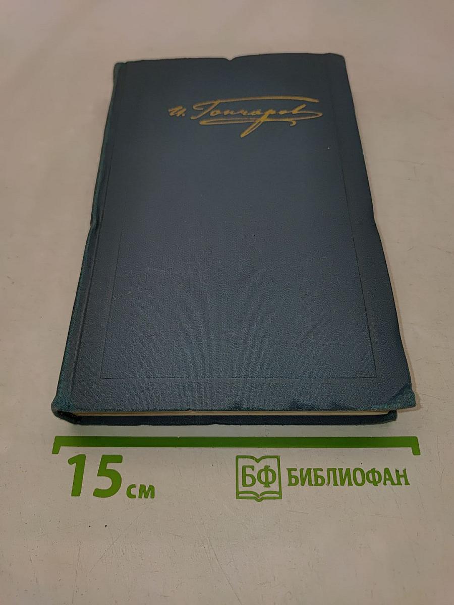 Собрание сочинений в шести томах. Том 3