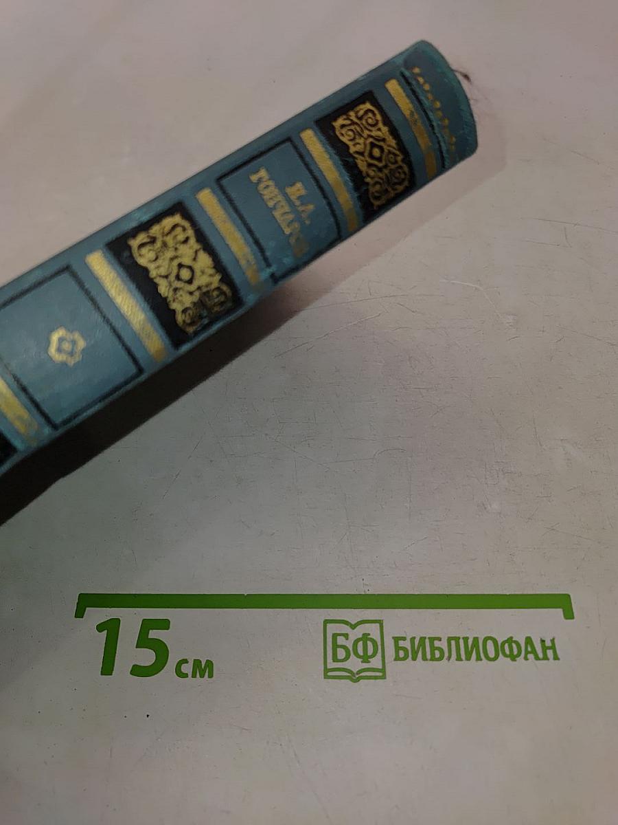 Собрание сочинений в шести томах. Том 3