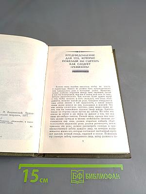 Пьесы