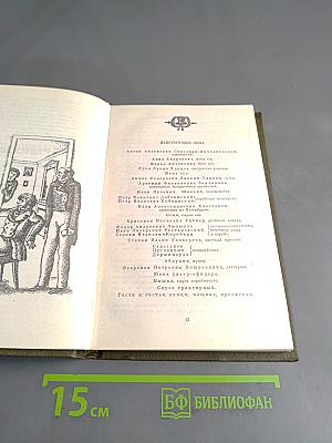 Пьесы