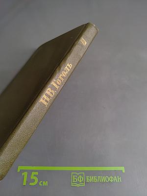 Пьесы