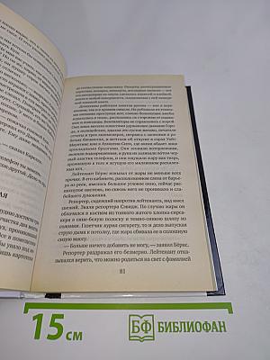Ненавижу копов / Грабитель