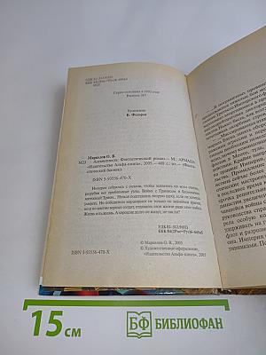 Адекватность