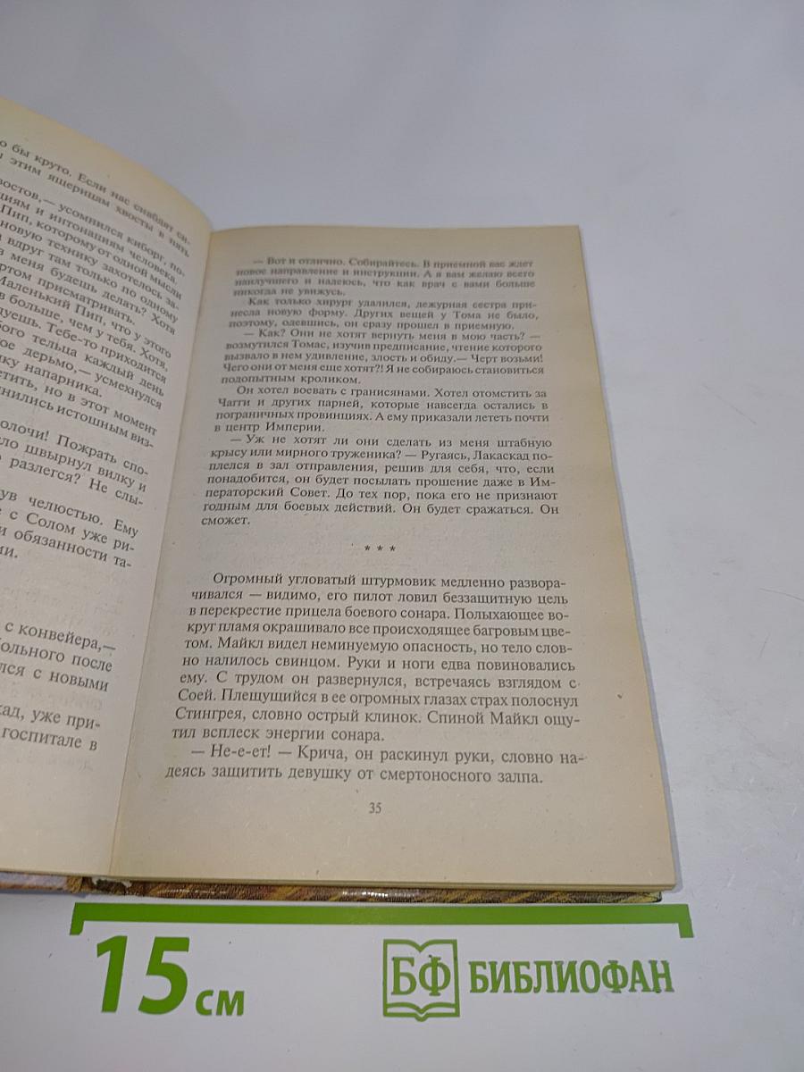 Адекватность