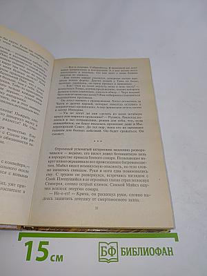 Адекватность