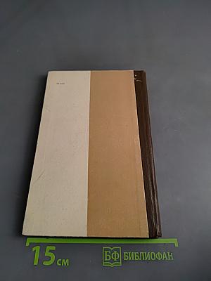 Диагностика бесплодия