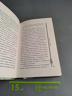 Князи в грязи