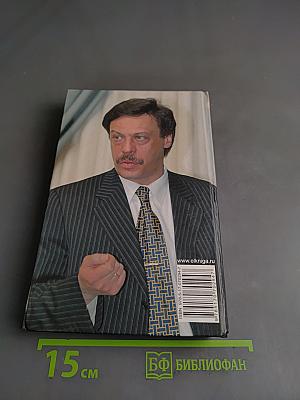 Князи в грязи