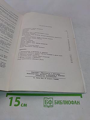 Мед и другие естественные продукты