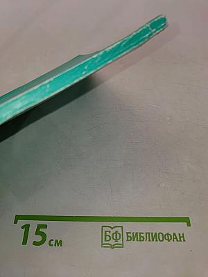 Мед и другие естественные продукты