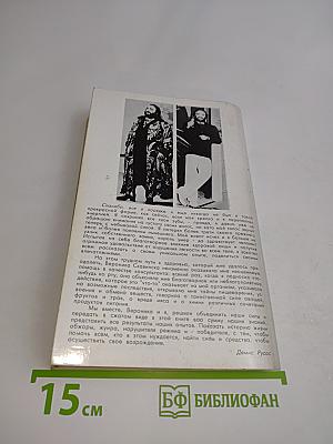 Как я похудел