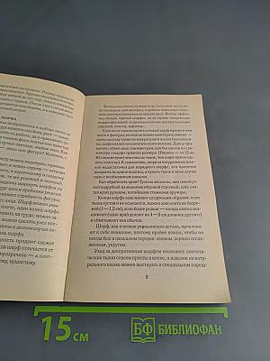 Как сделать нужные и полезные вещи