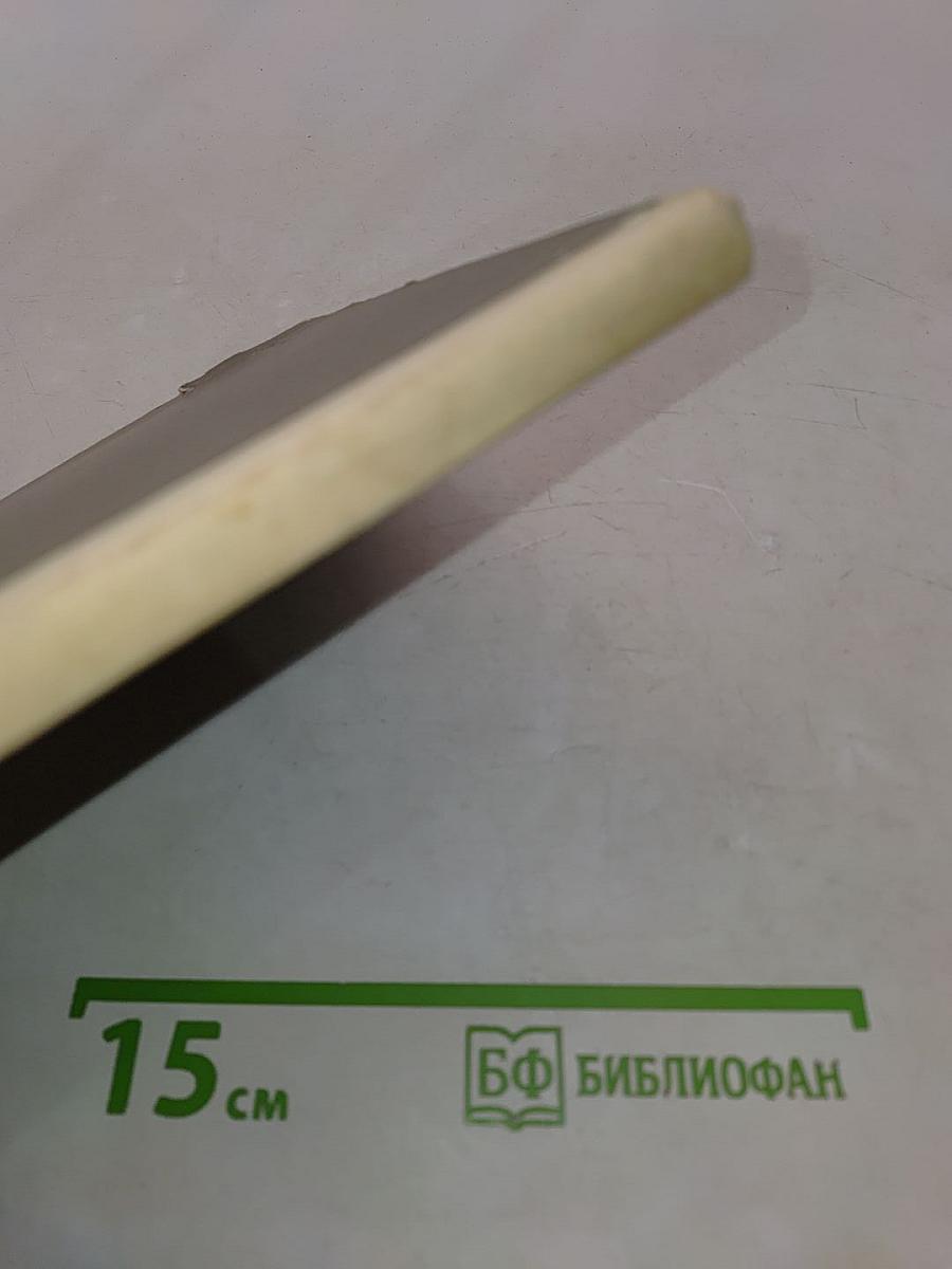 Это началось очень давно