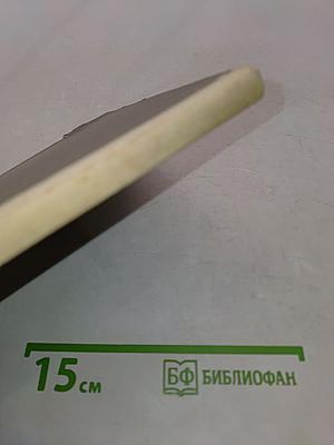 Это началось очень давно