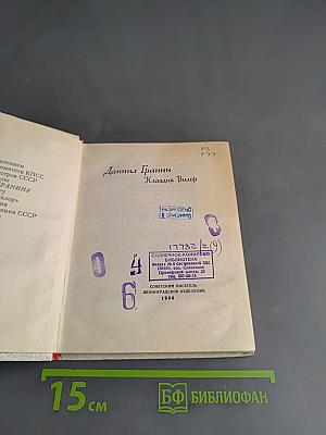 Клавдия Вилор