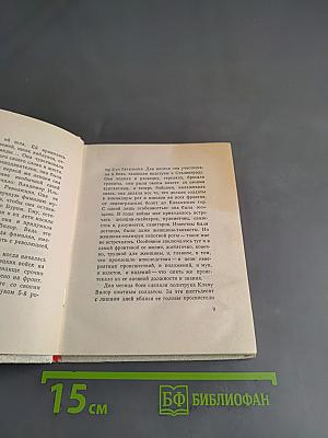 Клавдия Вилор