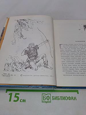 Меч-кладенец