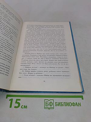 Меч-кладенец