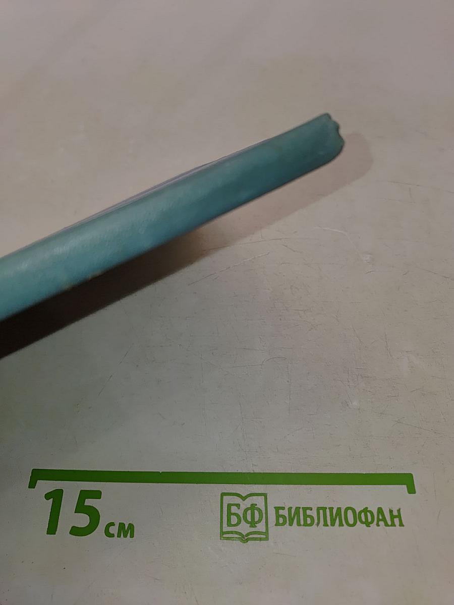 Меч-кладенец