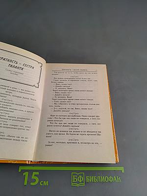 Поздравления, пожелания, тосты
