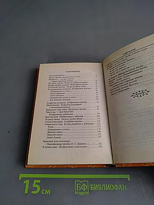 Поздравления, пожелания, тосты