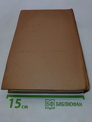 Былое и думы