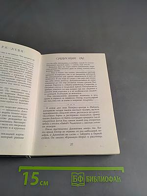 Следующий раз
