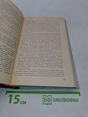 Песочные часы