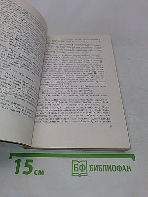 До равного счета. Две жемчужины