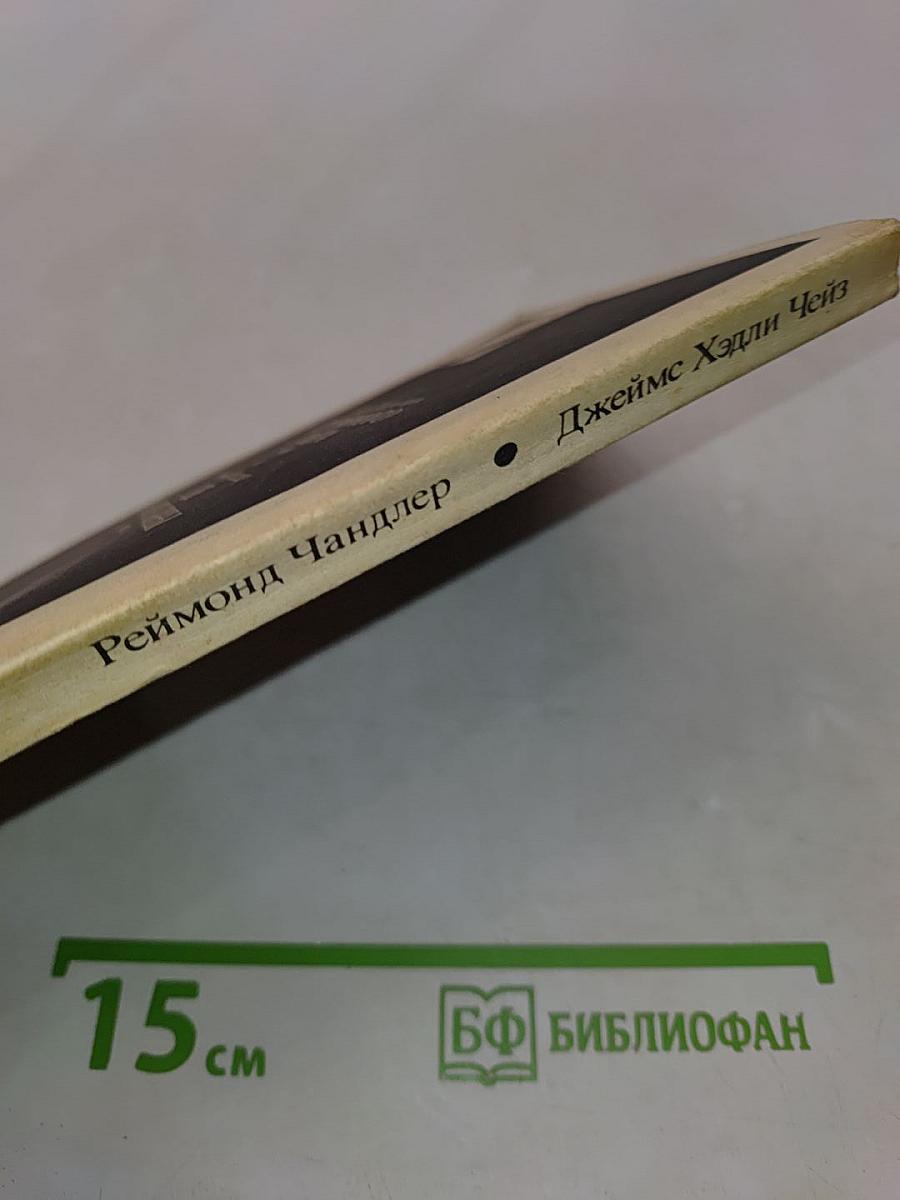 До равного счета. Две жемчужины