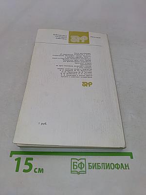 Город муз