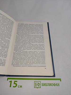 XXI век в зеркале футурологии