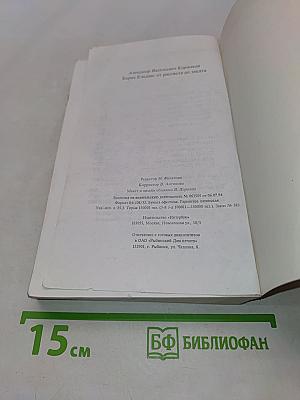 Борис Ельцин: от рассвета до заката