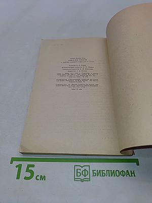 Книга для учителя к учебнику немецкого языка для 6 класса