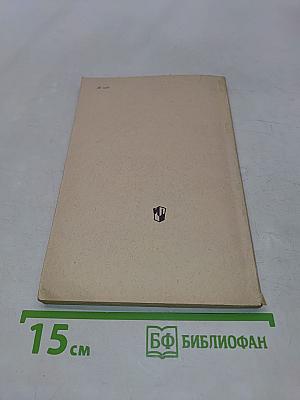 Книга для учителя к учебнику немецкого языка для 6 класса