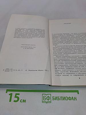 Творчество и диалектика